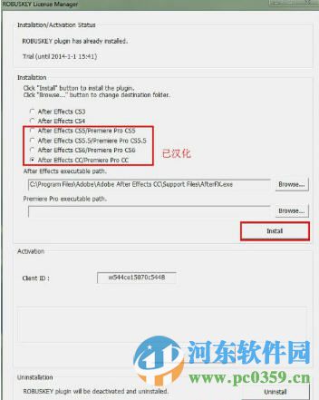 ISP ROBUSKEY(AE高级抠像插件) 1.2 绿色版