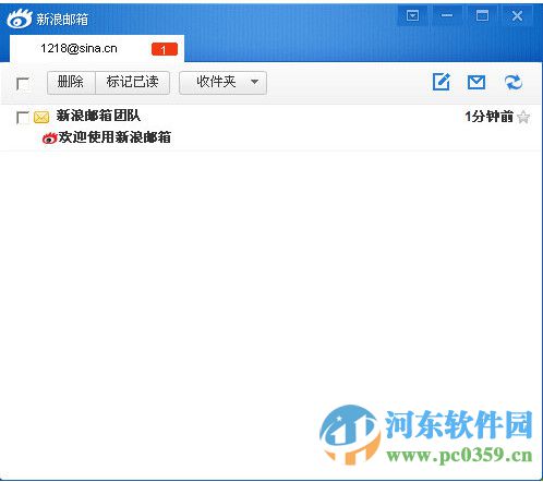 新浪邮箱桌面提醒 1.0.0.3 官方版