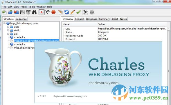 Charles(手机移动端抓包工具) 3.11.3 b8 官方版