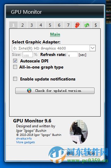 GPU Monitor(GPU监视器) 11.8 绿色版
