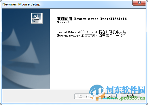 新贵自由豹1800驱动 官方版