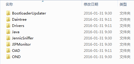 JenNet-IP协议栈安装包 940 官方最新版