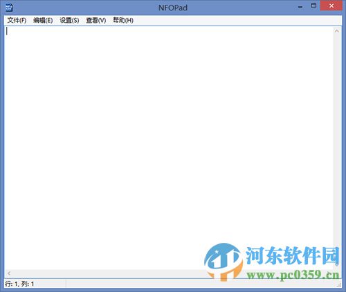 NFOpad(文本编辑器)