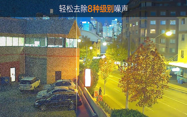 Super Denoising for mac 1.2.5