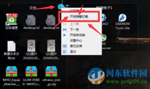 猎豹轻桌面 6.7.1092 官方版