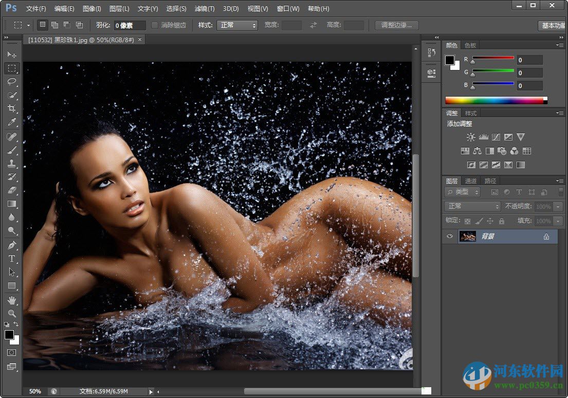 photoshop cs6 中文版 13.1.3 免费中文版
