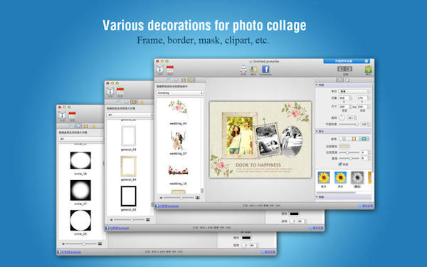 相片大法师 For Mac 2.0.6