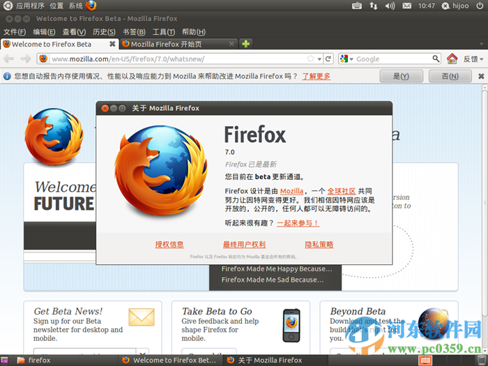 Firefox Portable(便携火狐浏览器) 68.0.2 便携版