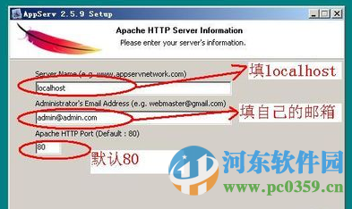 appserv 64位 2.5.10 官方版