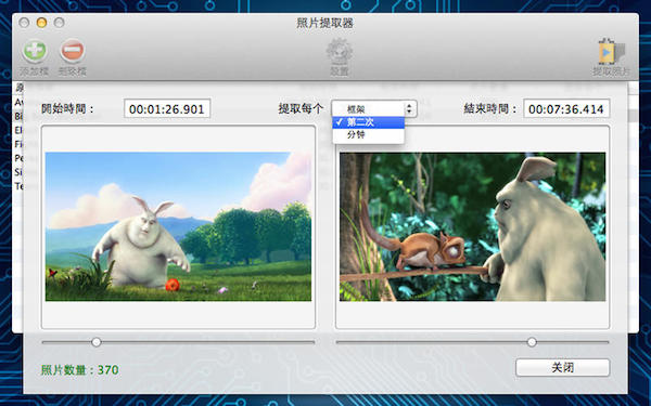 照片提取器Mac版 2.1