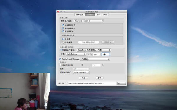 录音与视频捕捉Mac版 1.6
