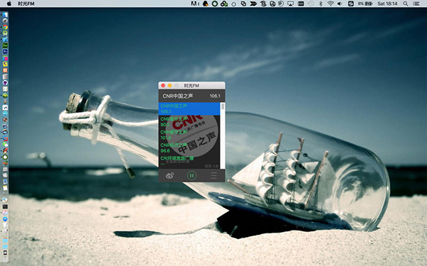 时光FM Mac版 1.0