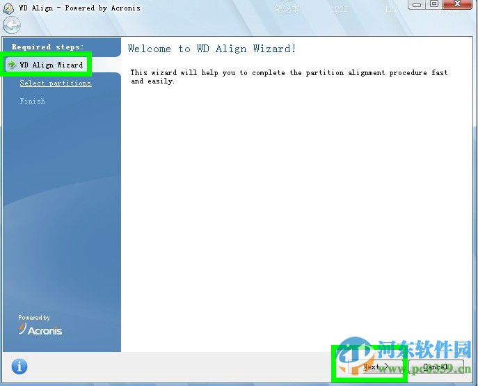 wd align utility中文版 2.0.107 官方版