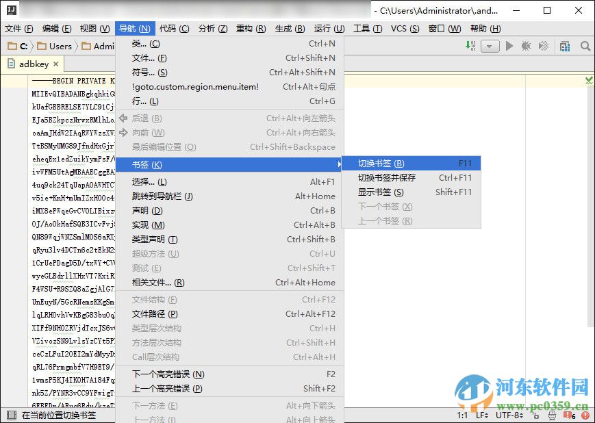 IntelliJ IDEA 16 2016.1.2 汉化中文版