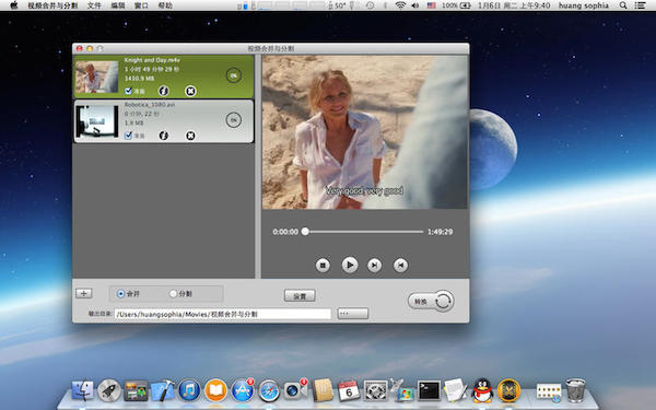 视频合并与分割Mac版 2.4.2