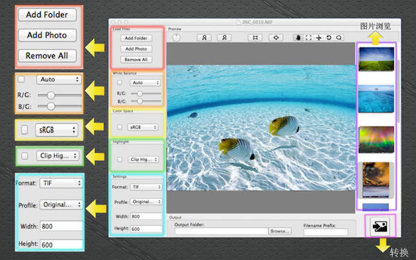 相机原始数据处理Mac版 3.0