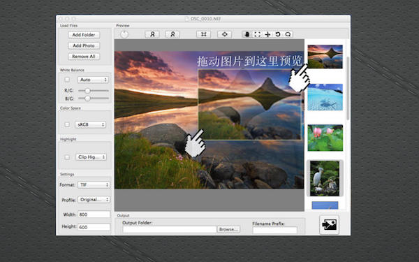相机原始数据处理Mac版 3.0