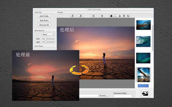 相机原始数据处理Mac版 3.0