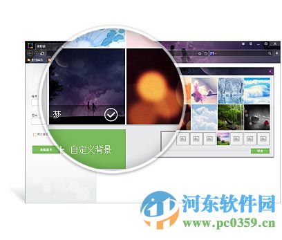 闪通浏览器 4.0.1.0 官方版