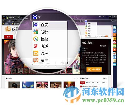闪通浏览器 4.0.1.0 官方版