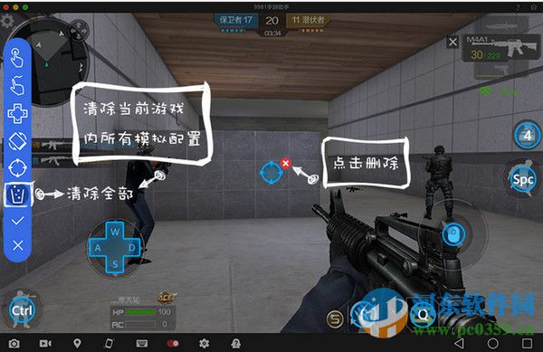 9981手游助手下载 1.0 官方版