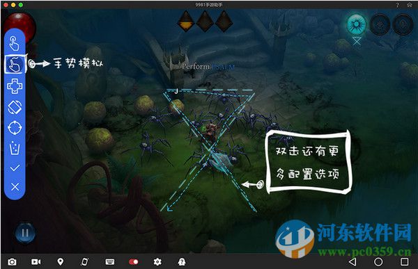 9981手游助手下载 1.0 官方版