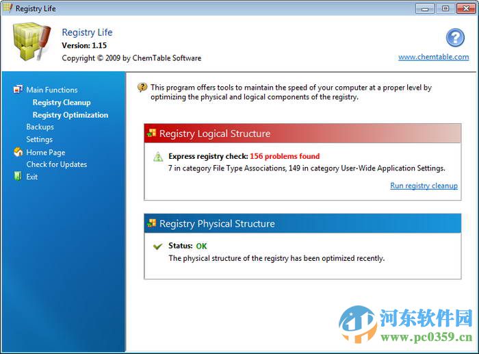 Registry Life(注册表清理) 4.24 官方版