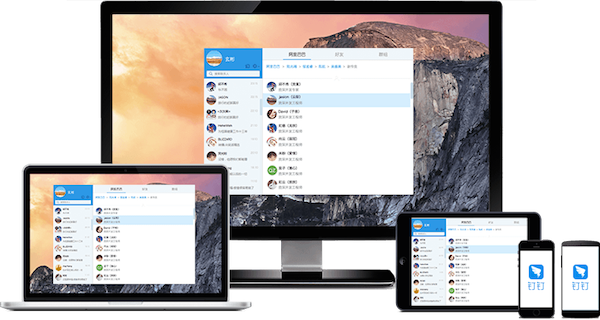 钉钉for mac版 4.6.5.1 官方版