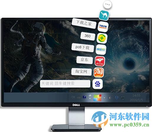 金山上网助手下载 1.0.1.9 官方版