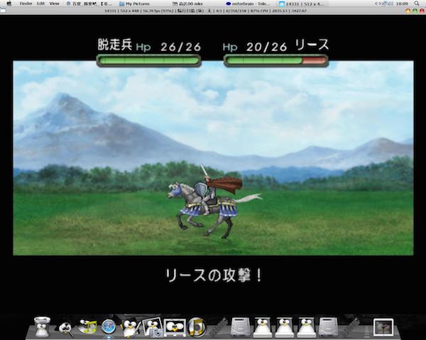 Ps2模拟器for mac版 0.9.7