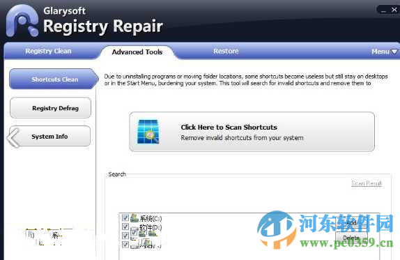 Registry Repair (注册表清理优化) 5.0.1.91 官方版