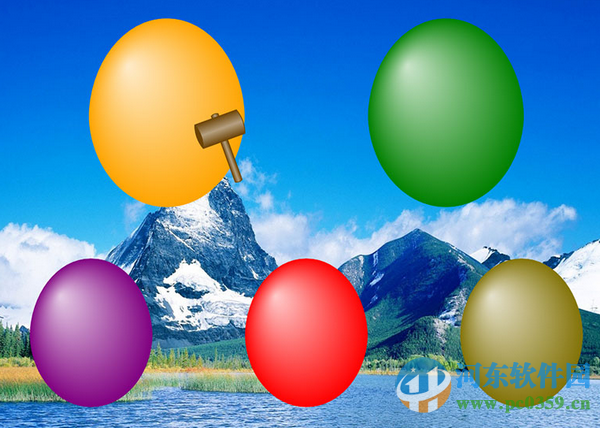 世新砸蛋抽奖软件 2.3.12 官方版