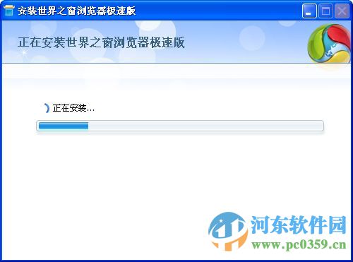 世界之窗浏览器极速版 4.3.0.102 官方版