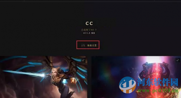 英雄联盟屏幕保护程序 1.0 免费版