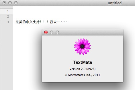 textmate(代码编辑器) Mac中文版 2.9497