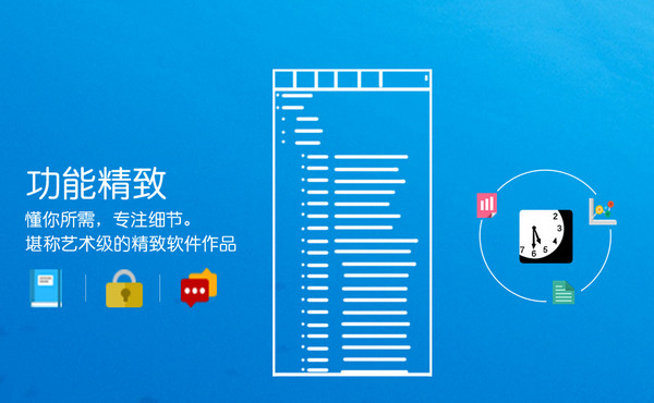 小黑屋Mac版 4.0.0.4