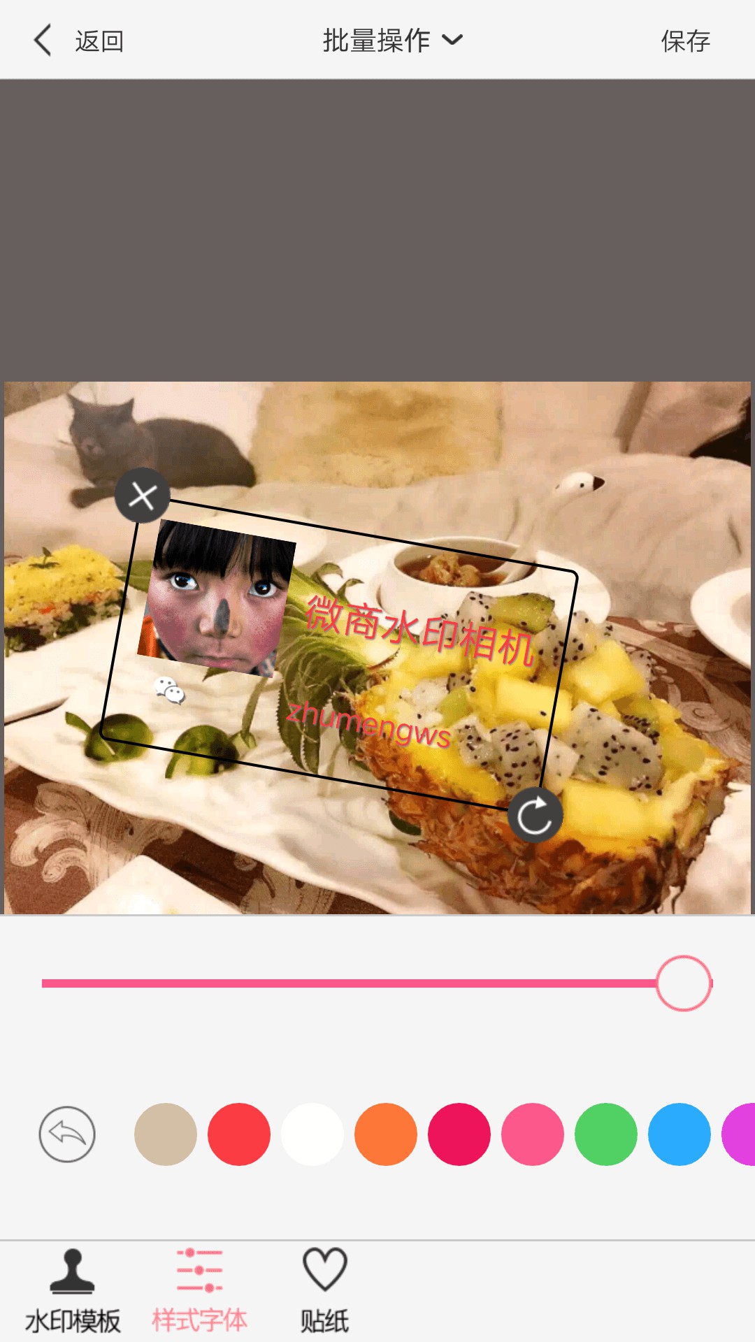 微商水印相机(3)