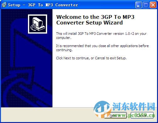 3gpp To mp3格式转换器 2.0 官方版
