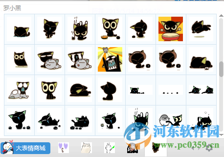 罗小黑qq表情包全套254个动态表情集合