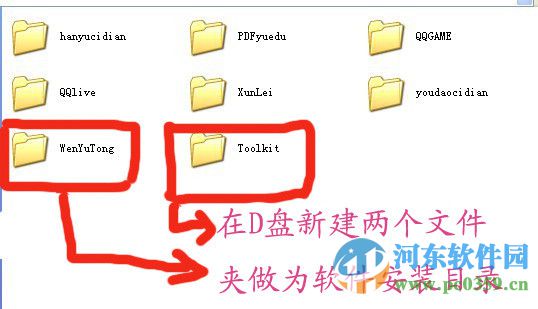 interphonic5.0(附语音库) 绿色完整版