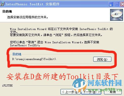 interphonic5.0(附语音库) 绿色完整版