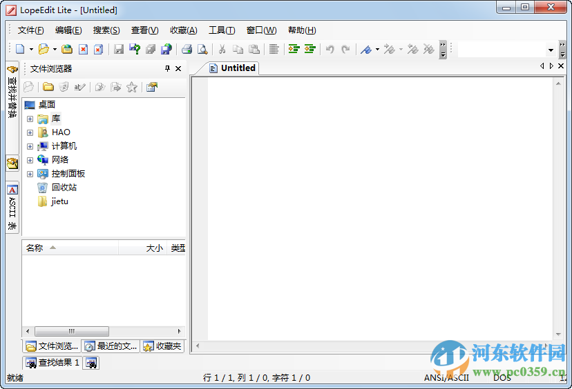 LopeEdit Pro(多功能代码编辑器) 5.8 官方中文版