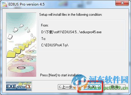 Edius4.5 (非线性视频编辑软件) 汉化中文版本