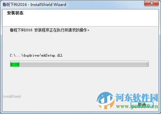 鲁班下料软件下载 2016 官方免费版