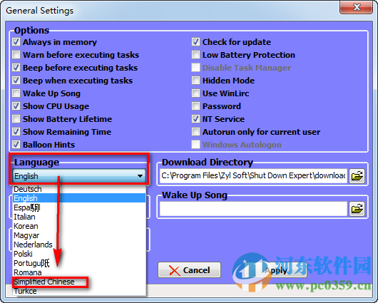 Shut Down Expert(定时开关电脑) 5.17 官方中文版