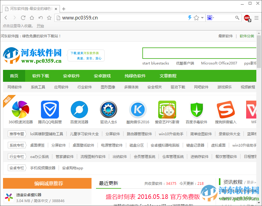 jizz浏览器下载 1.0.7.1 官方版