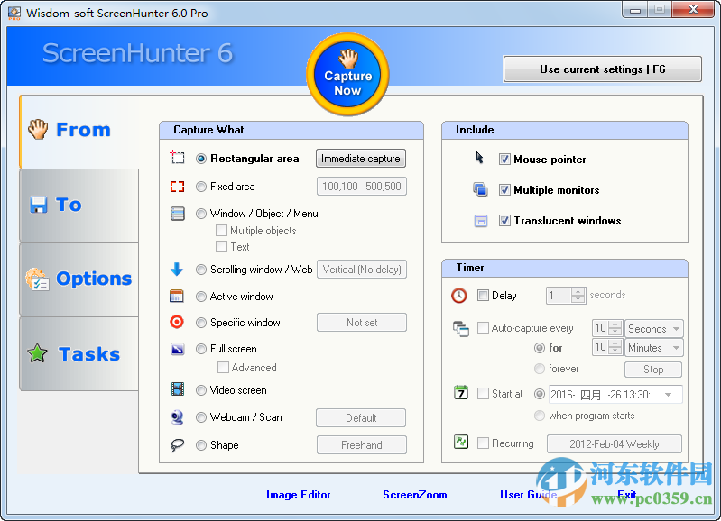 ScreenHunter Free(屏幕截图软件) 7.0.1029 免费版