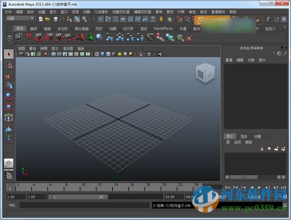 Maya2013中文版(附安装教程)