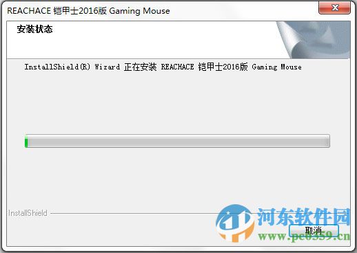 达尔优铠甲士鼠标驱动 2016 官方版