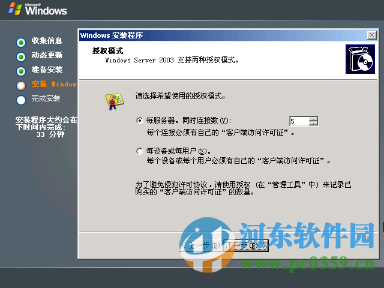 windows server 2003 操作系统完整版 中文企业版